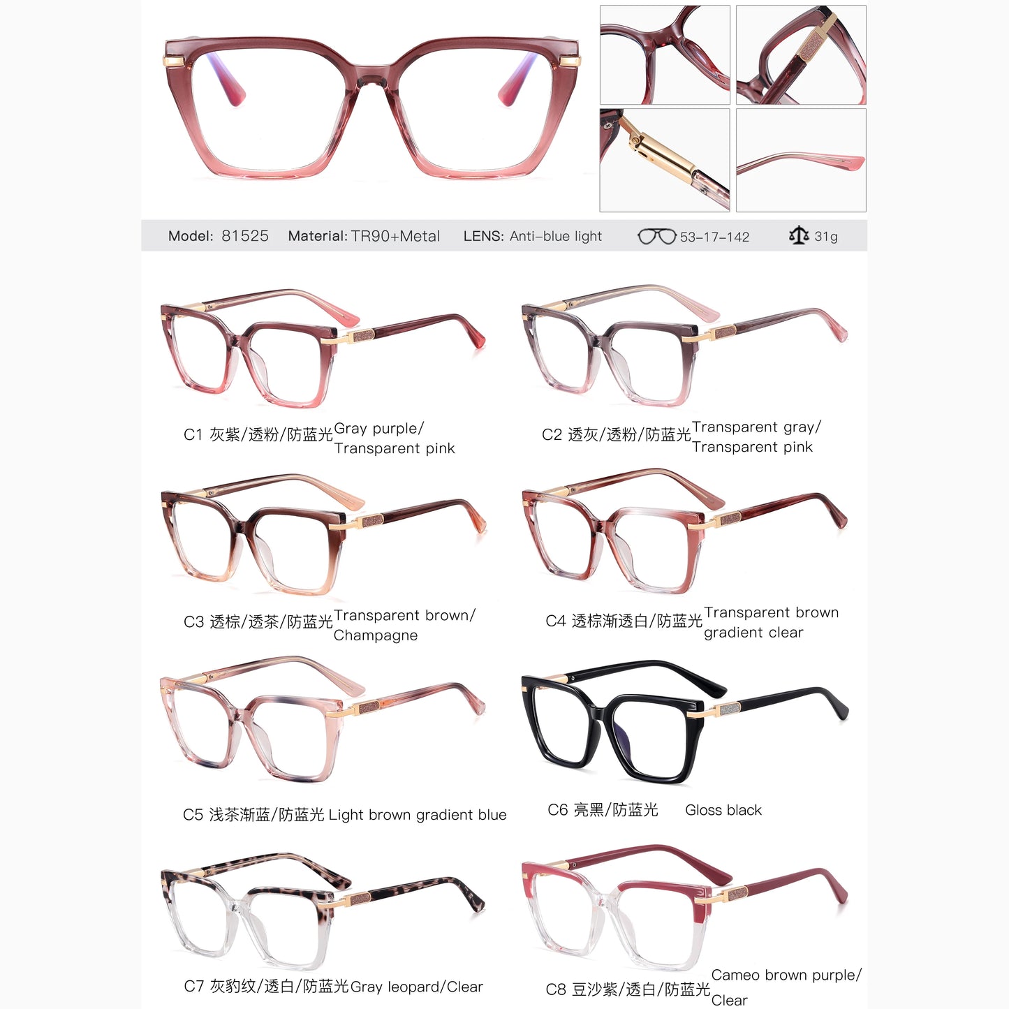 Lightweight Butterfly Progressive Photochromic Glasses